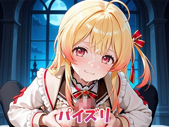 快楽堕ち 音〇瀬奏〜ホ〇ライブ〜の画像8