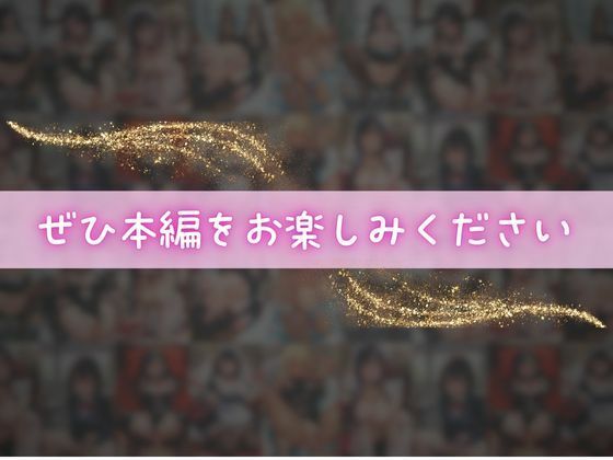 僕のママのサンプル画像 6