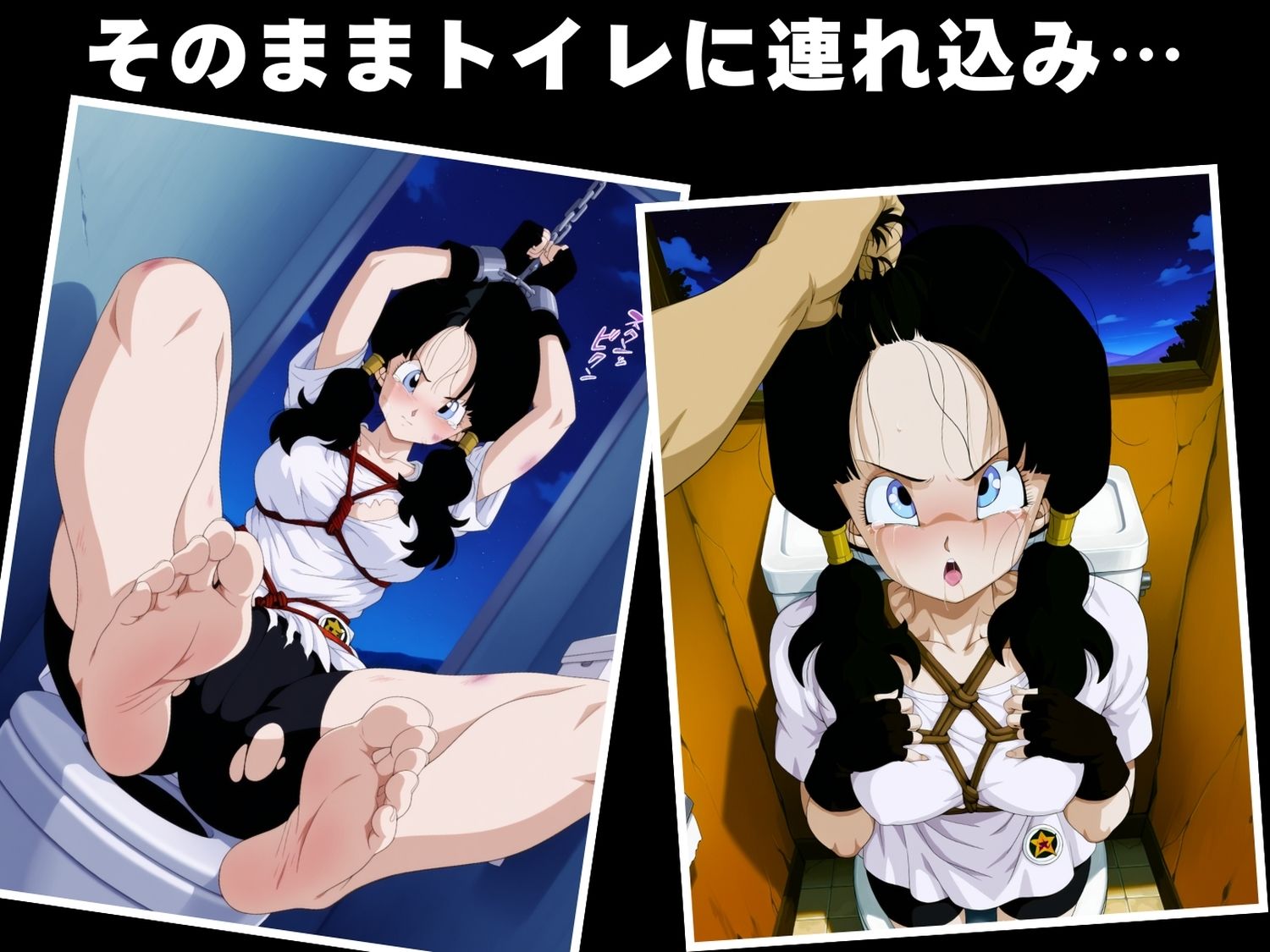 【完全敗北】ビ●デルのサンプル画像 6