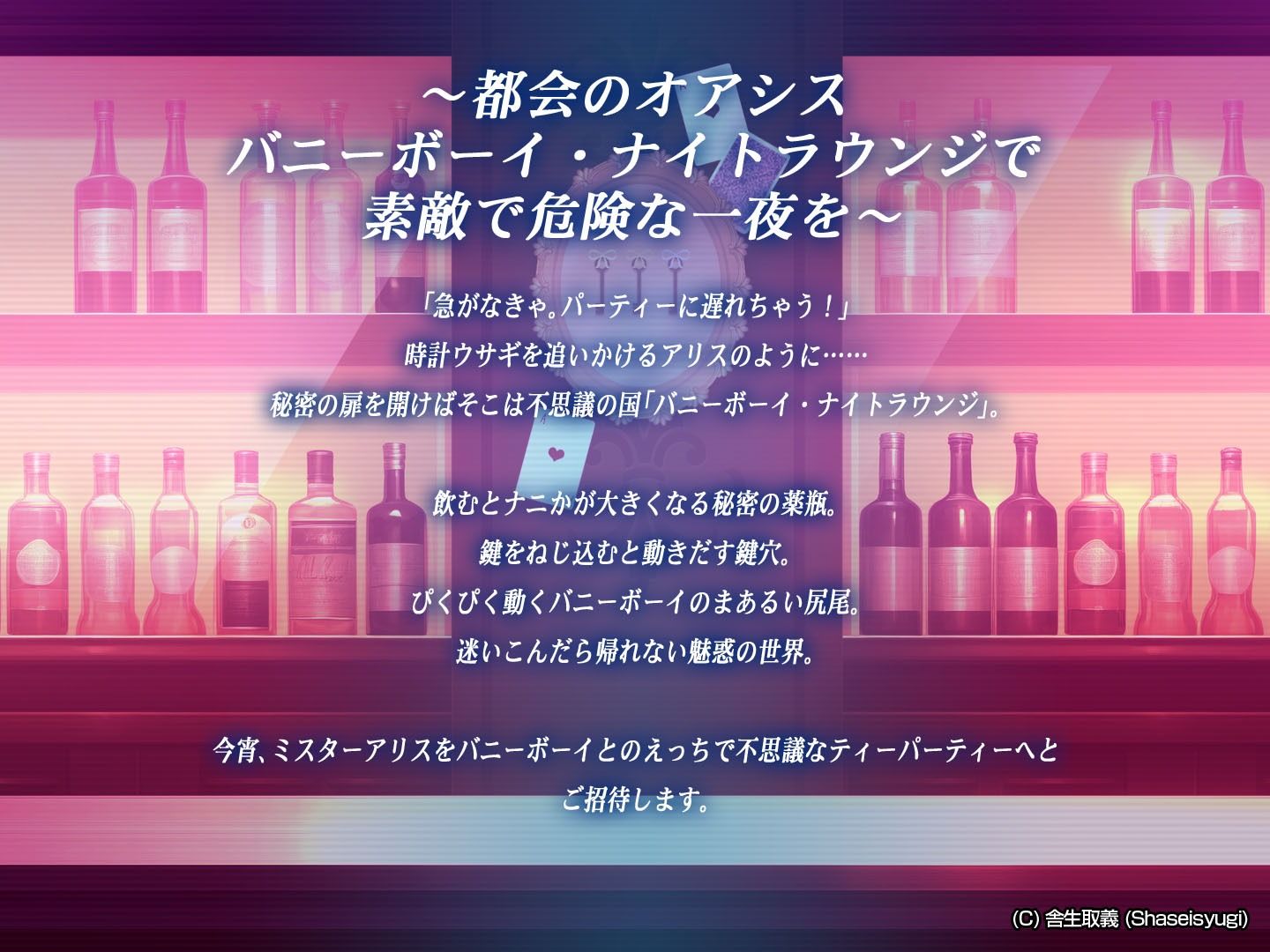 【アニメ】バニーボーイ・ナイトラウンジ Vol.2 雷兎 前編 -Raito-の画像7
