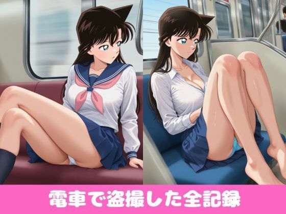 【永久保存版】毛〇蘭のぱんちらコレクションのサンプル画像 6