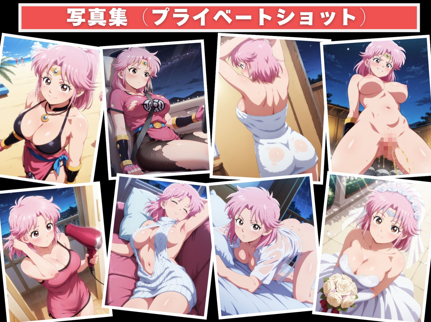 催●支配 マ●ム〜おじさんの子を妊娠〜 画像9