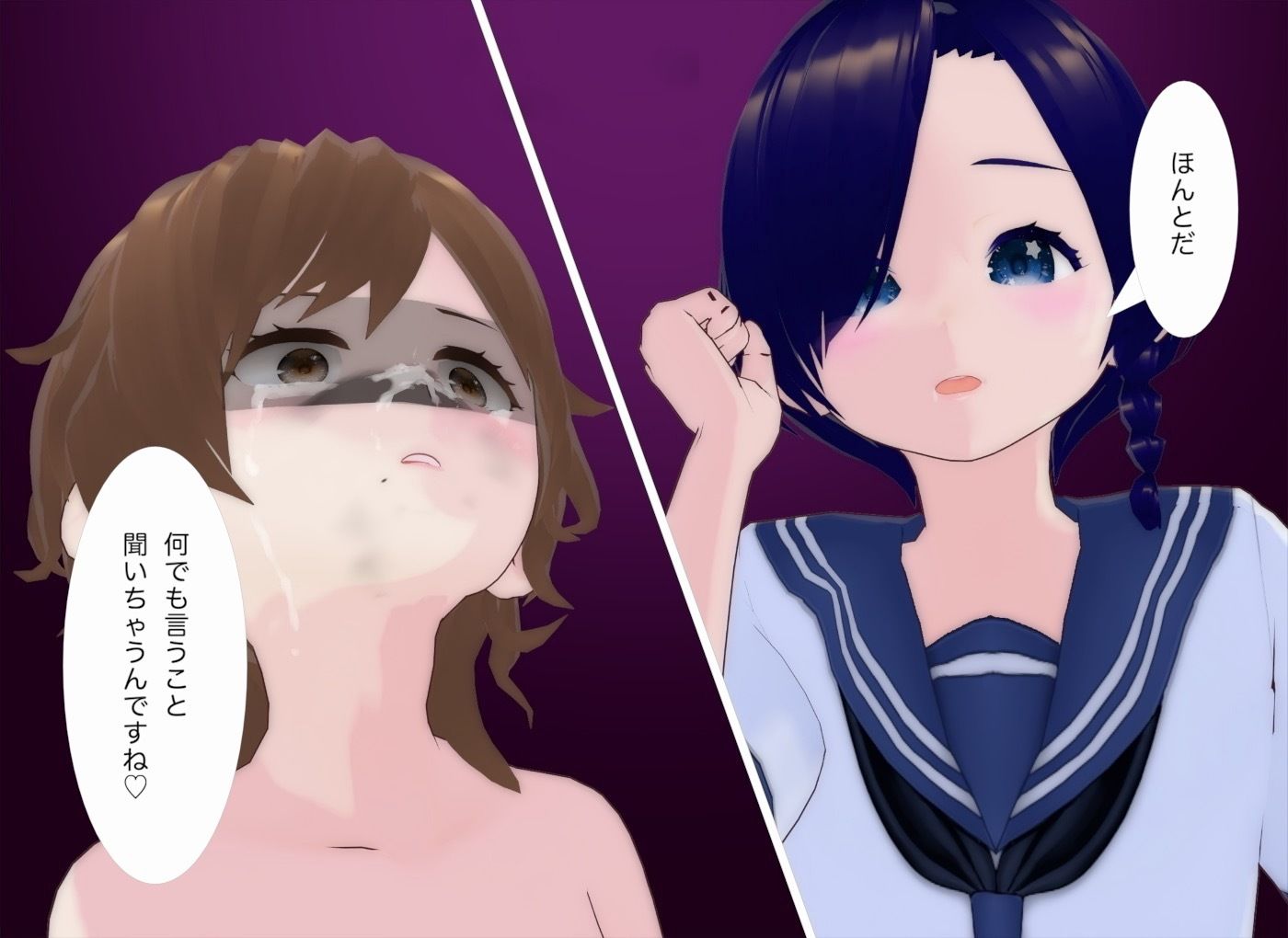 交差するセカイの画像7