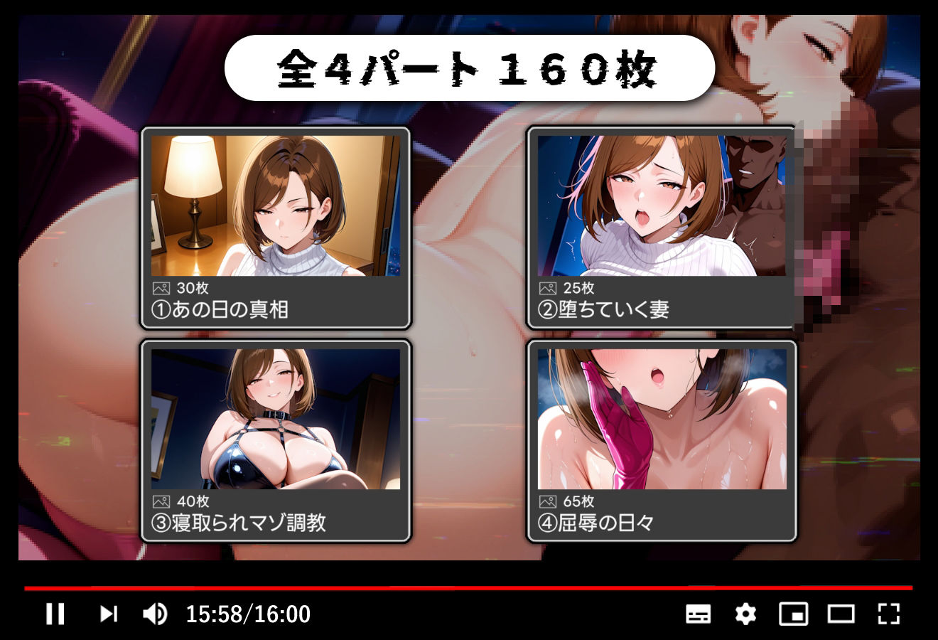 僕の強気な妻は今日もBBCに寝取られている2のサンプル画像 6