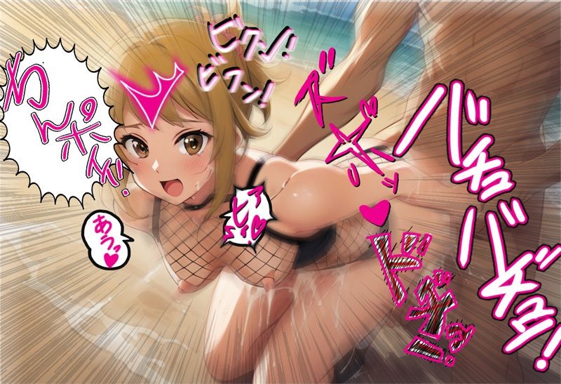 ビルドよりセックスにトライのサンプル画像 6