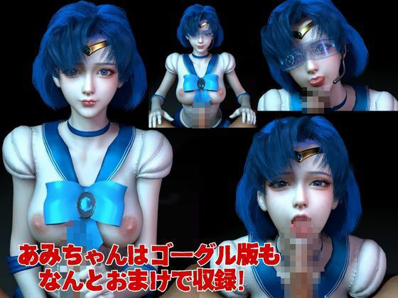 【美女大集合】セーラー戦士パラダイス・フェラ編【セーラームーン】の画像7