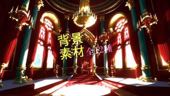 《d_599645》ファンタジー背景素材全12種のパッケージ画像