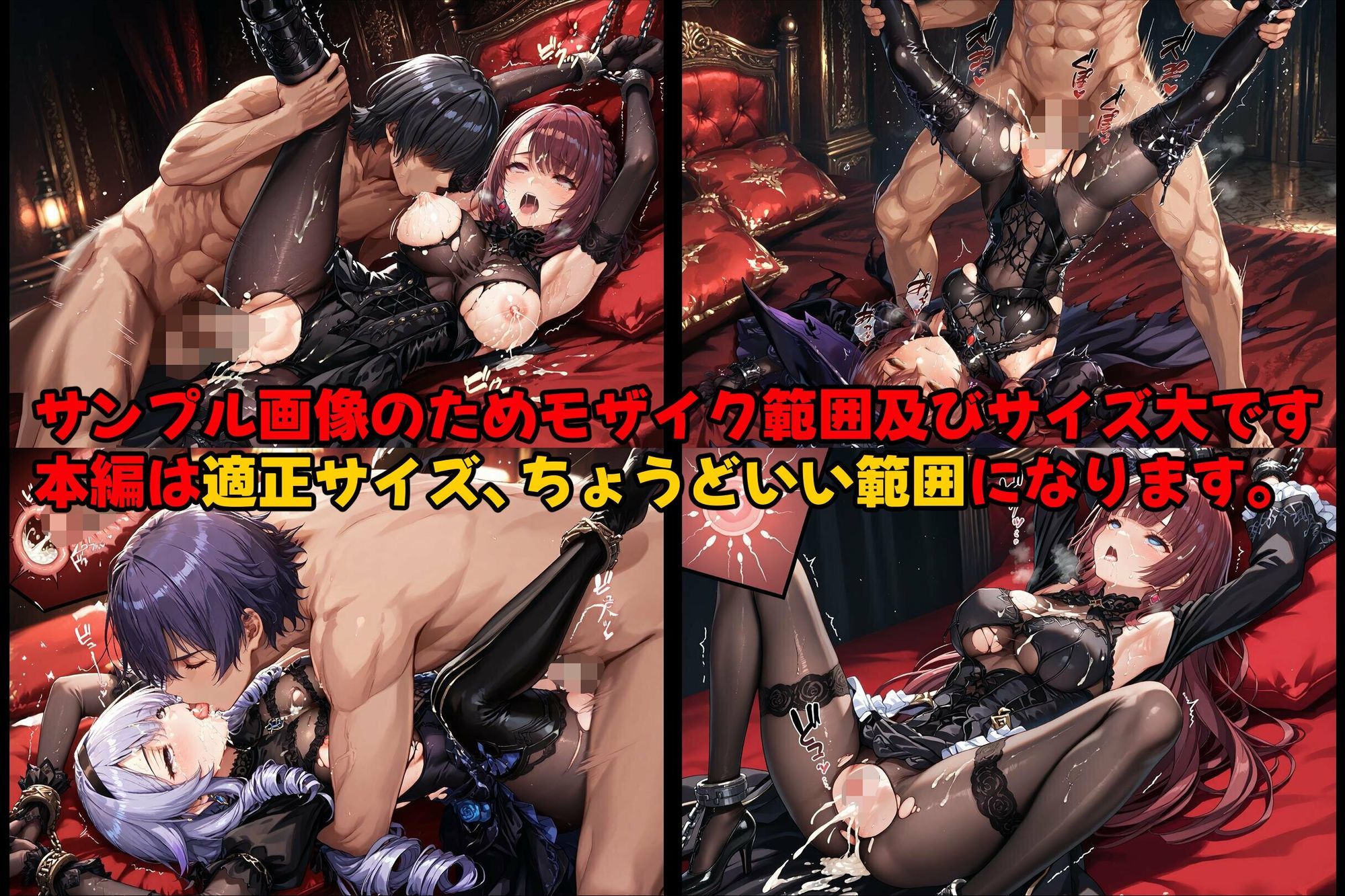 ［亡国の孕み袋］ 〜帝国軍は国を挙げての強●魔〜   第13部 黒魔術師のサンプル画像 6