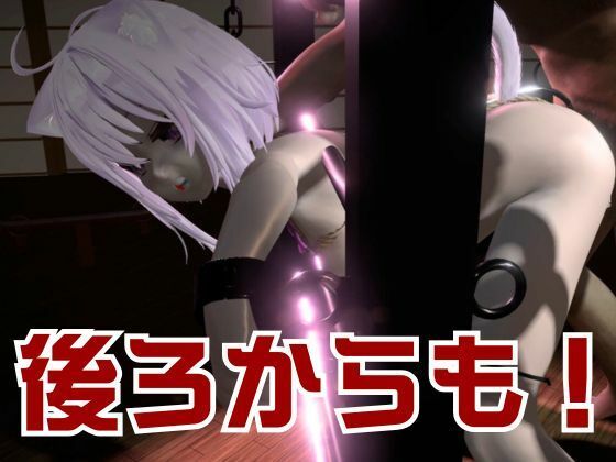 【生誕祭】Vtuber猫又おかゆの誕生日！ということで徹底調教をする動画パックが登場！のサンプル画像 6