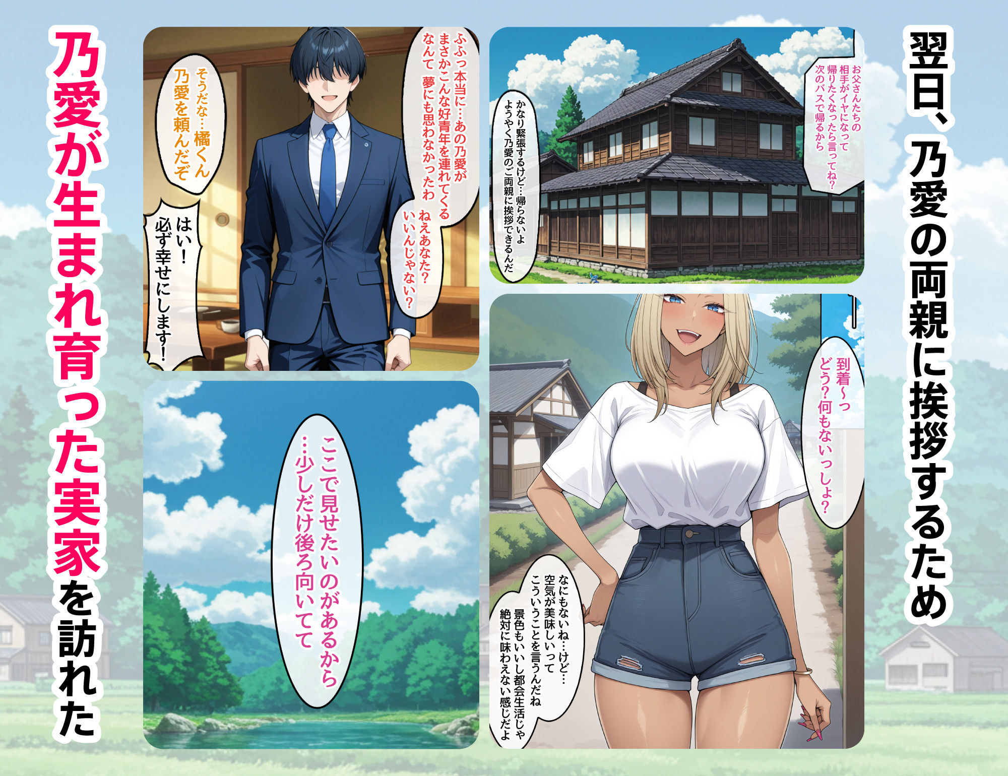 DV彼氏に苦しめられてる黒ギャルを救って幸せにするお話2 画像6