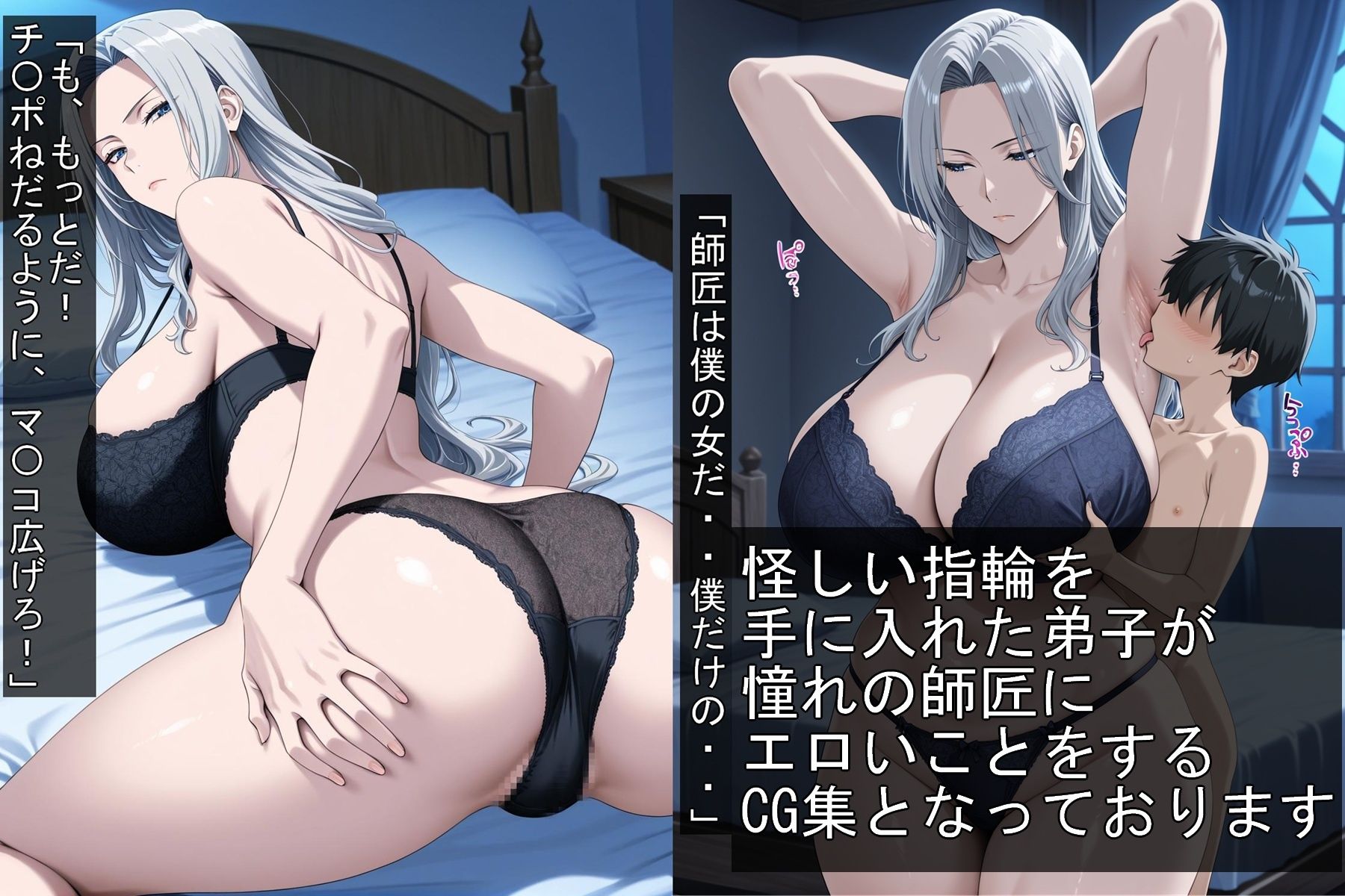 〇〇
