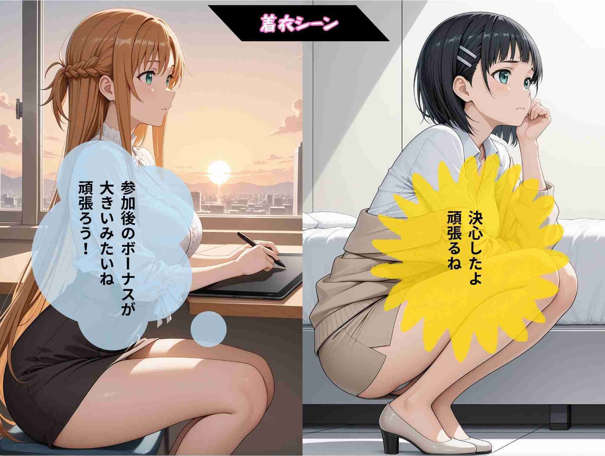 企業内繁殖研修センター  新人OL受胎カリキュラムのサンプル画像 6