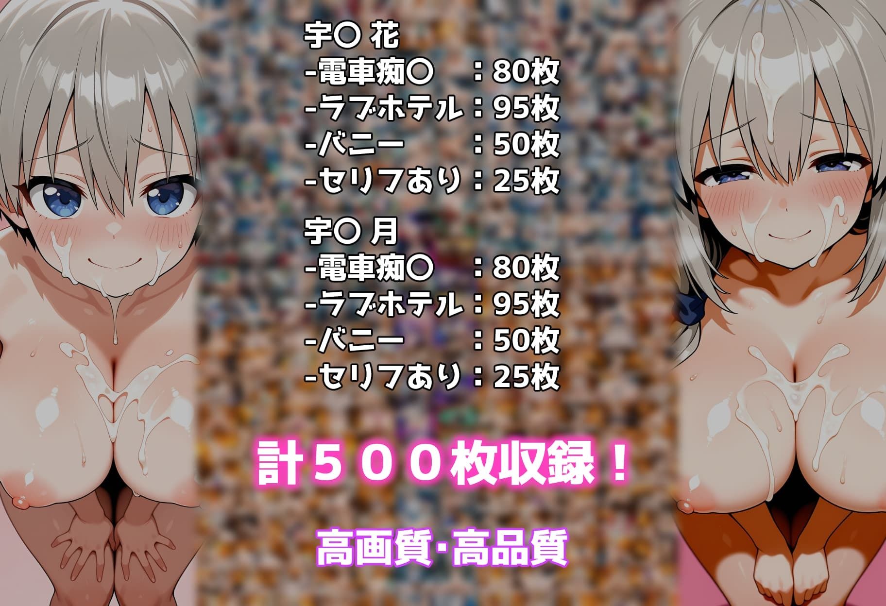 性処理彼女 宇〇ちゃん 親子編の画像8