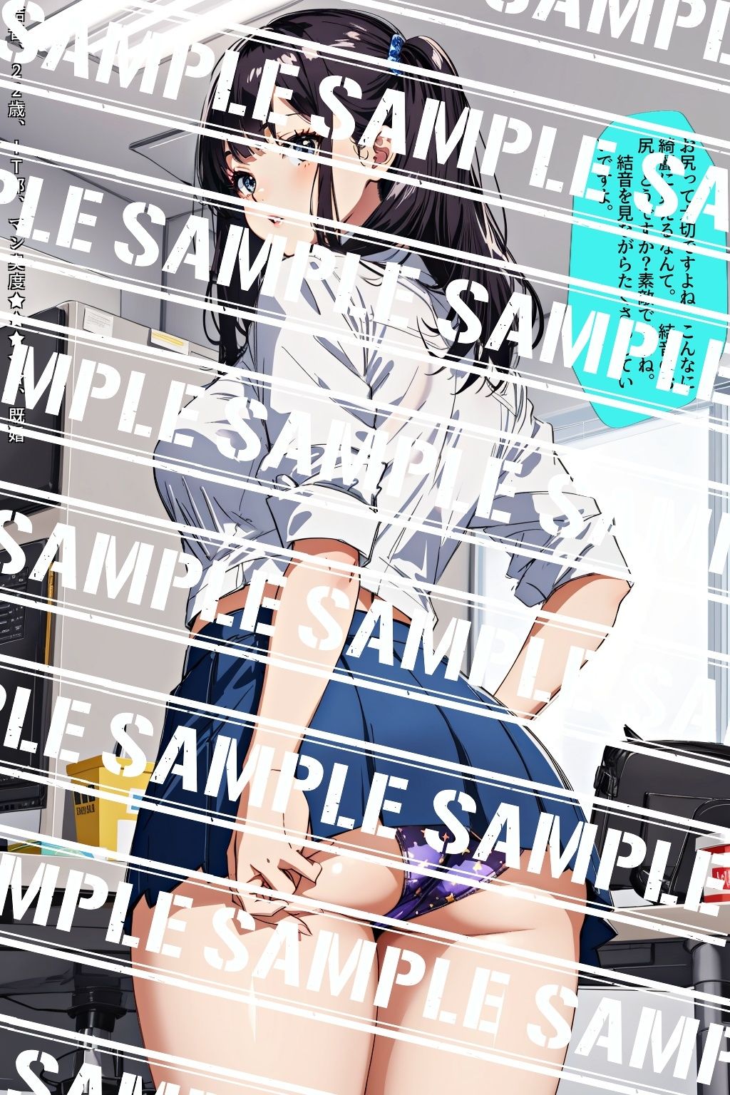 デカ尻OLのパンティ事情、知りたくない？ Vol.3のサンプル画像 6
