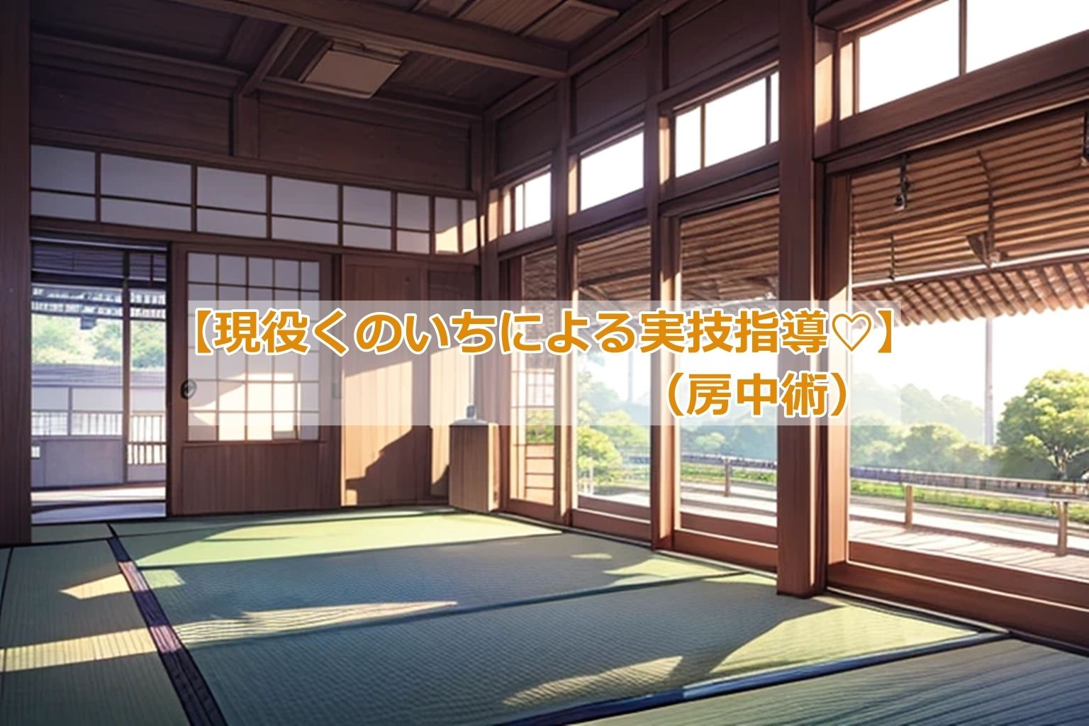 くのいちブームがきた！のサンプル画像 6