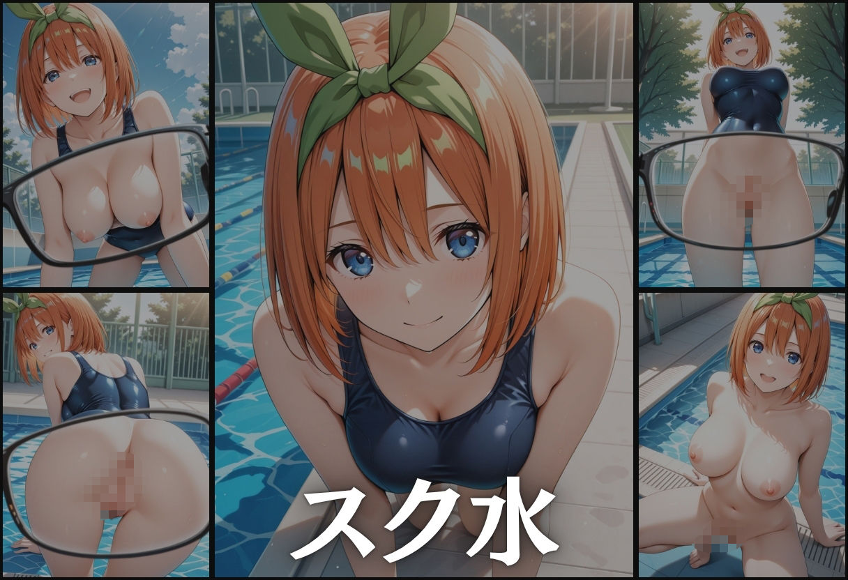 透視メガネ〜学校編〜四葉のサンプル画像 6