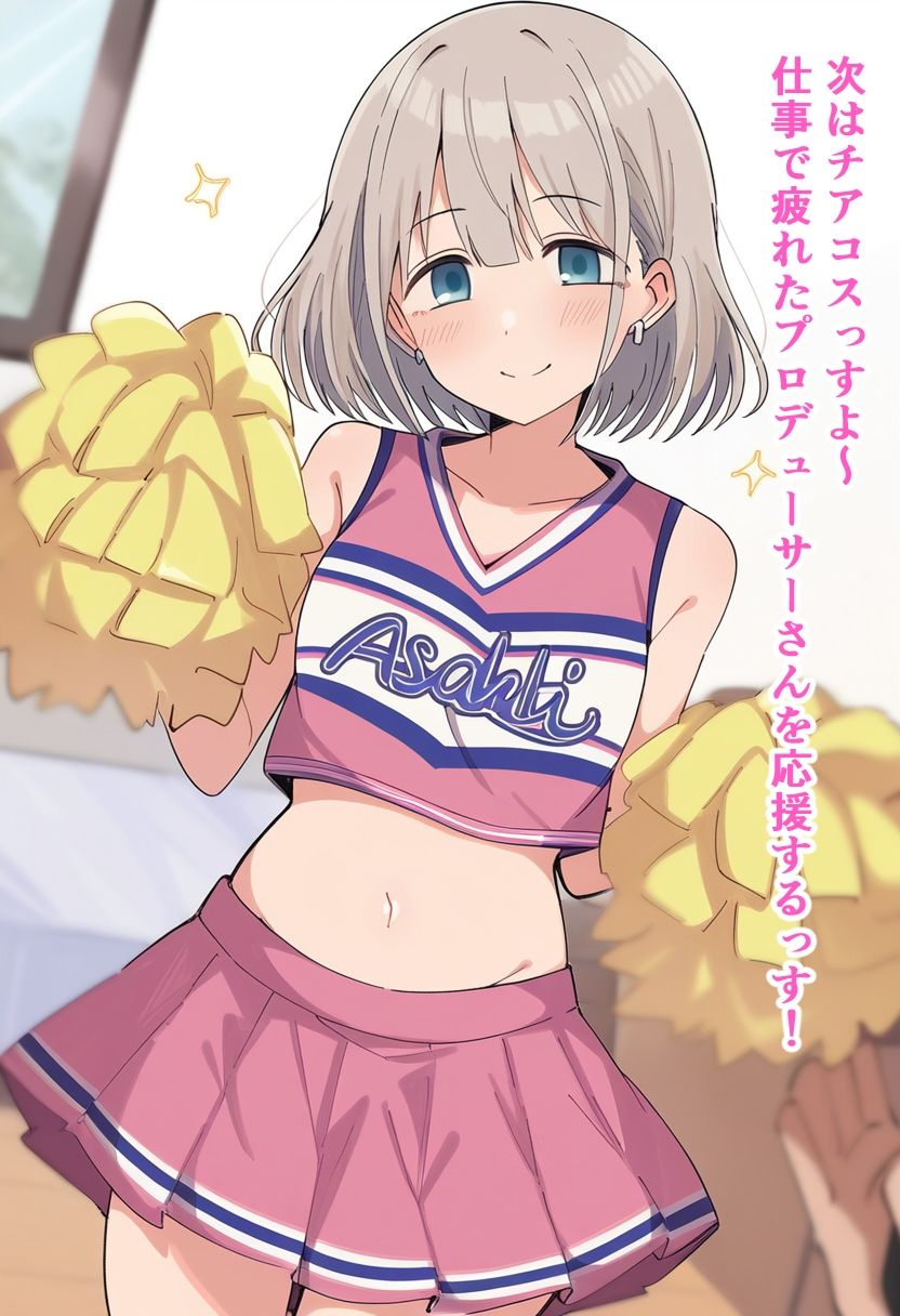 Pと彼女たちの時間 ストレイライト編のサンプル画像 6