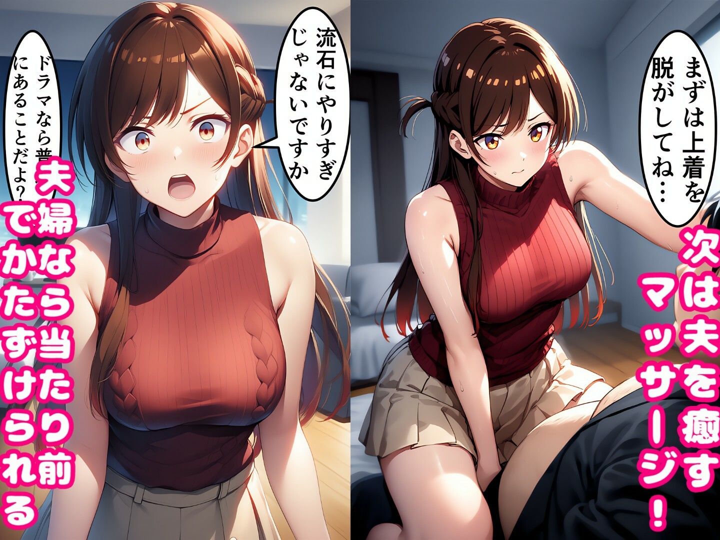 ベテラン俳優にセクハラ演技指導される水原〇鶴！彼女〇〇りします 画像7