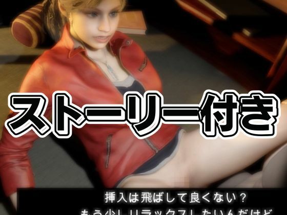 バイオ2からクレアが登場！ディルドマシンでSM調教される徹底プレイ動画パックのサンプル画像 6
