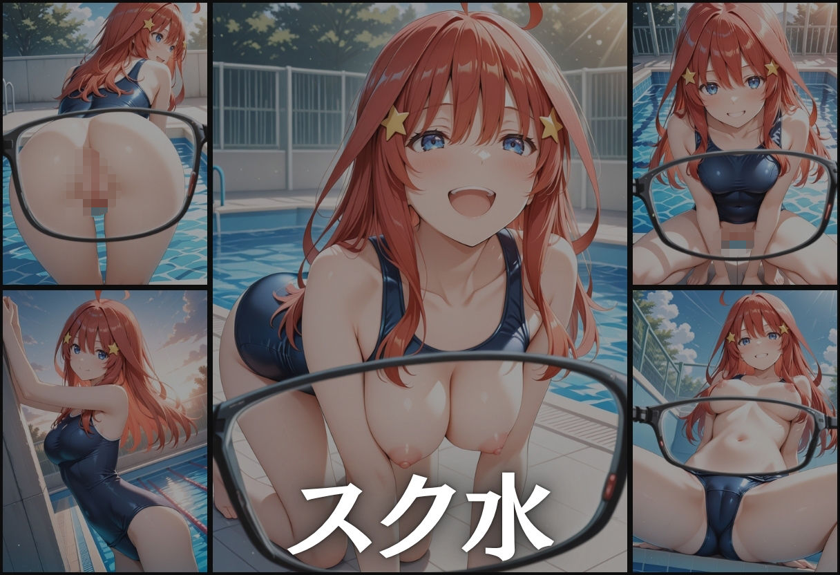 透視メガネ〜学校編〜五月のサンプル画像 6