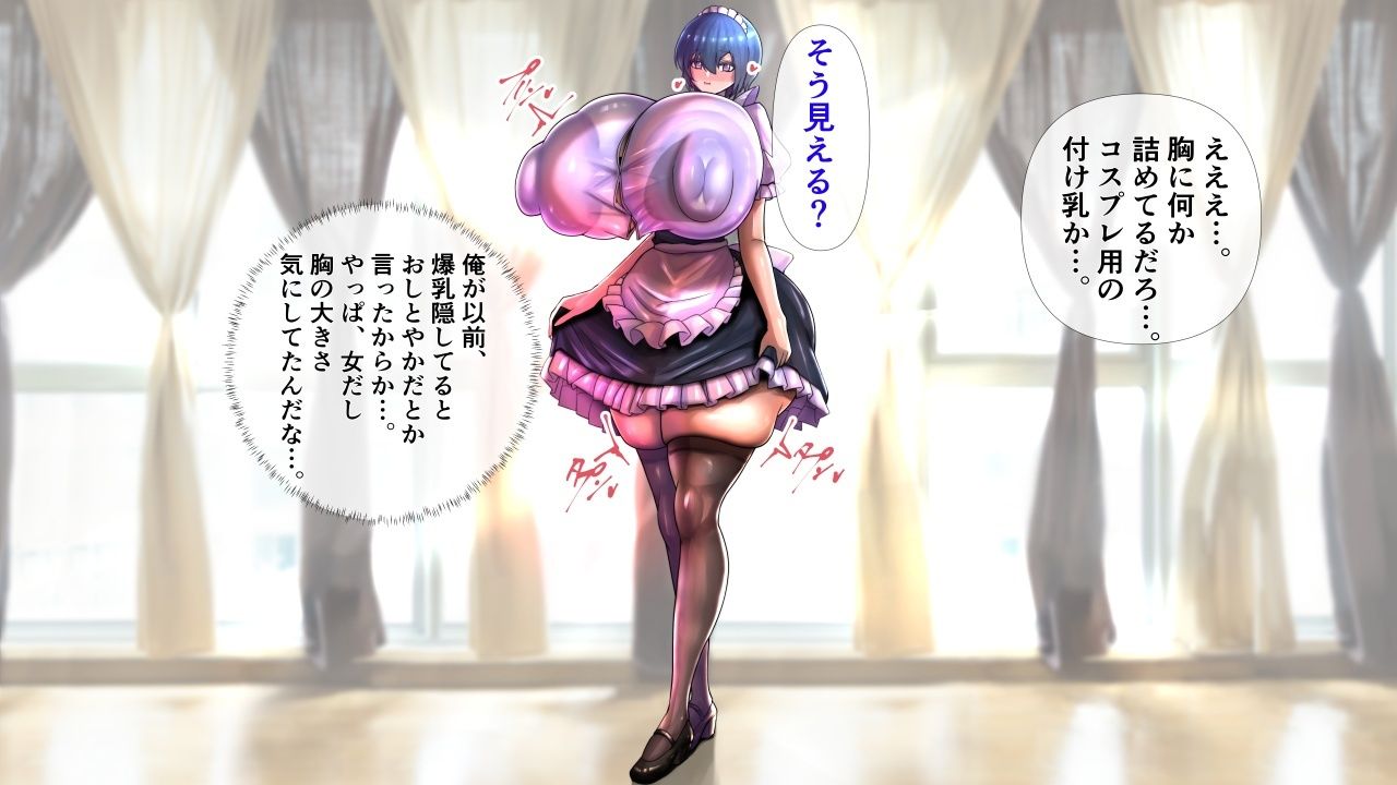 ボーイッシュな彼女が着がえたら特に胸がすごかった。のサンプル画像 6