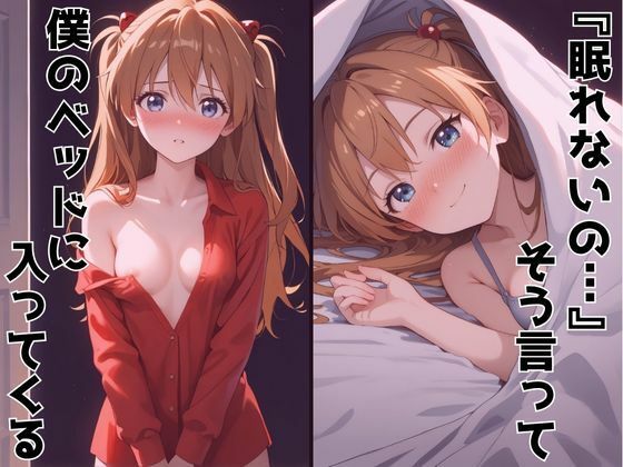 ずっと好きだった同級生が義妹になってイチャイチャHする話  ア〇カのサンプル画像 6