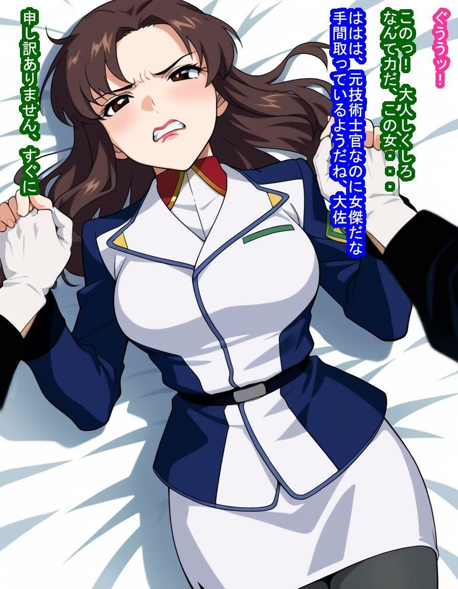 マリ○ー・ラミ○ス艦長が敗北して連合軍に捕まり脱走兵の見せしめとしてたっぷり孕まされる話のサンプル画像 6