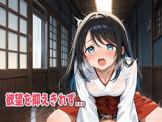 ミニマム巨乳な妹のコスプレ誘惑〜イチャラブ禁断エロス全開〜のサンプル画像 6
