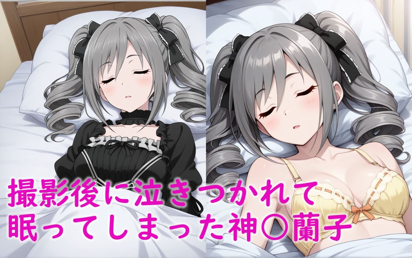 〇〇