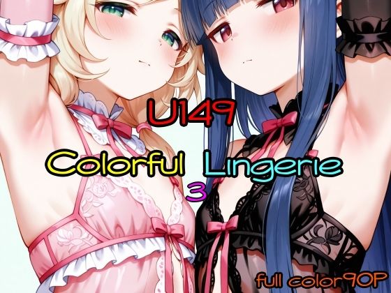U149 Colorful Lingerie 3 (dcg)