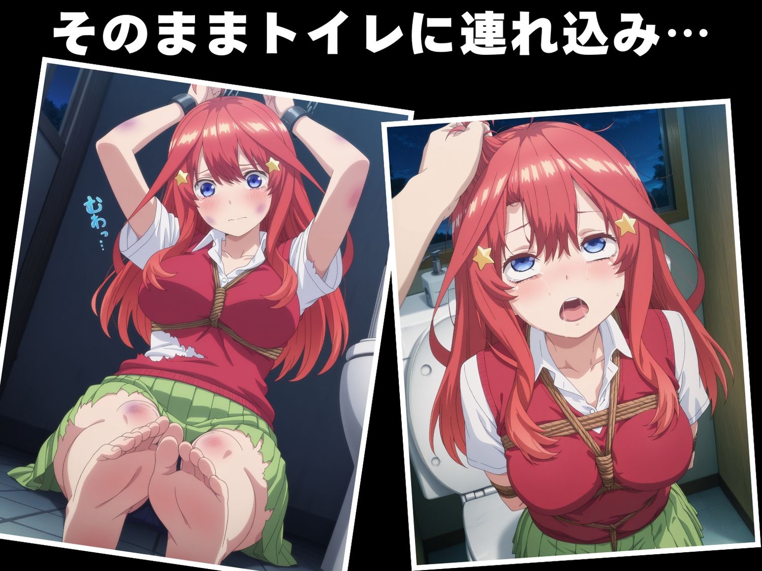 【完全敗北】中● 五月のサンプル画像 6