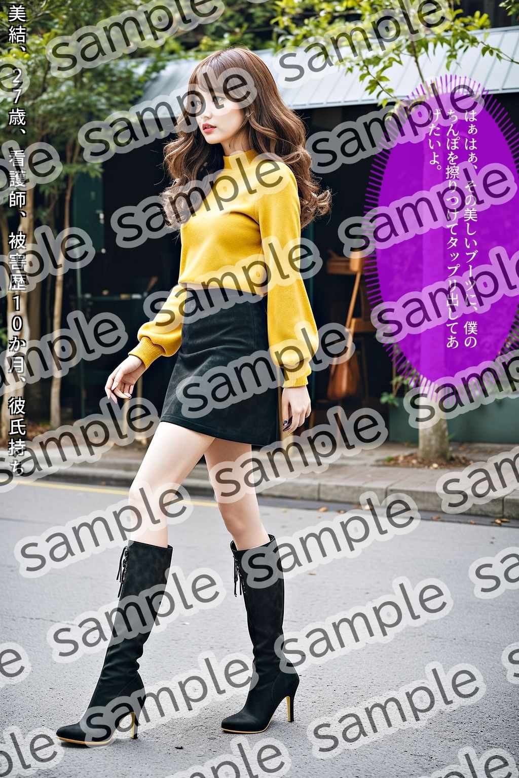 【3巻セット】ストーカー盗撮シリーズ 2の画像7