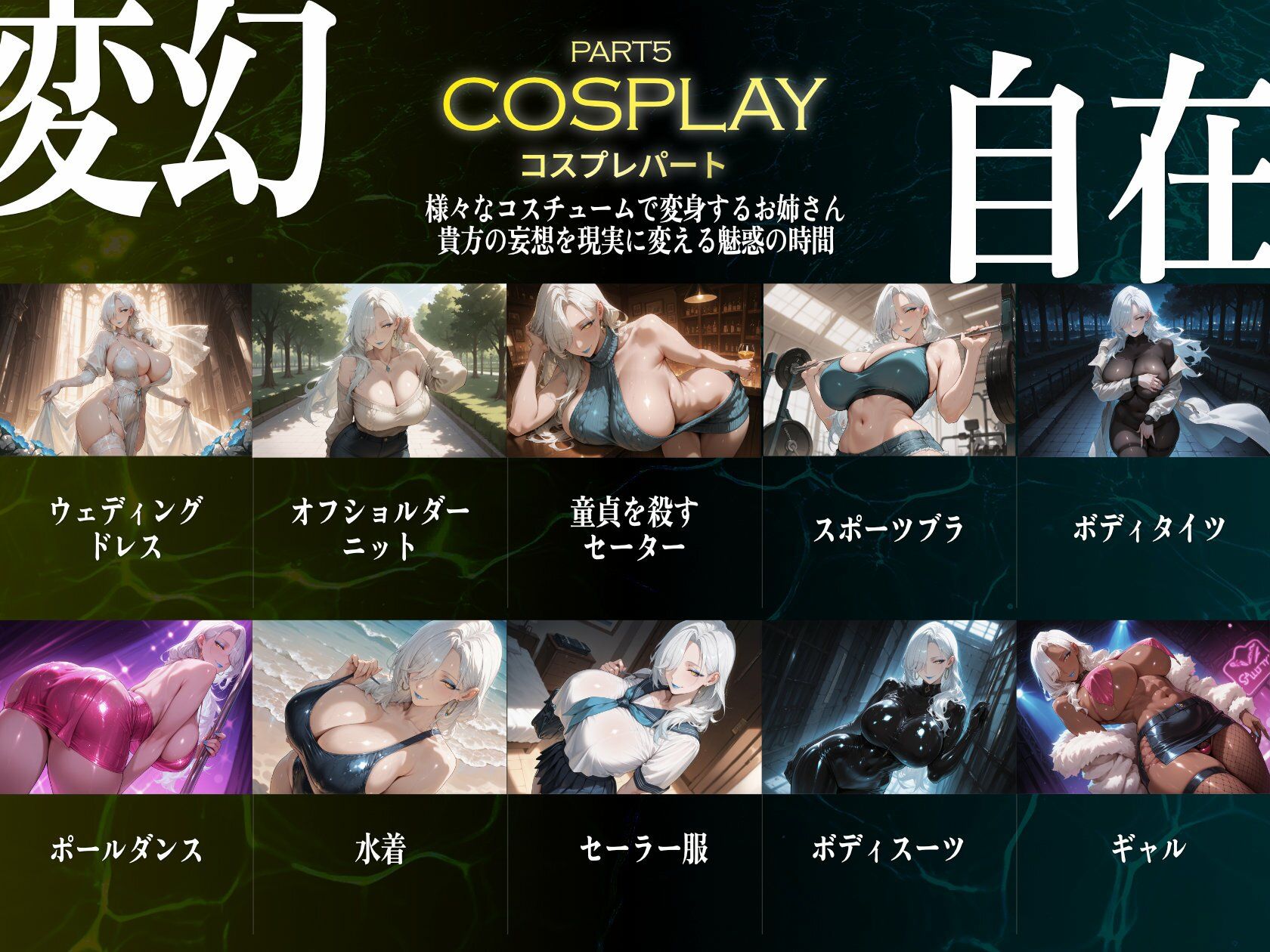 巨乳痴女同人CG集 エーテライト お〇ぃ編のサンプル画像 6