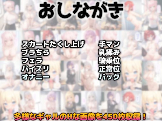 巨乳ギャルに誘惑される学園生活の画像7