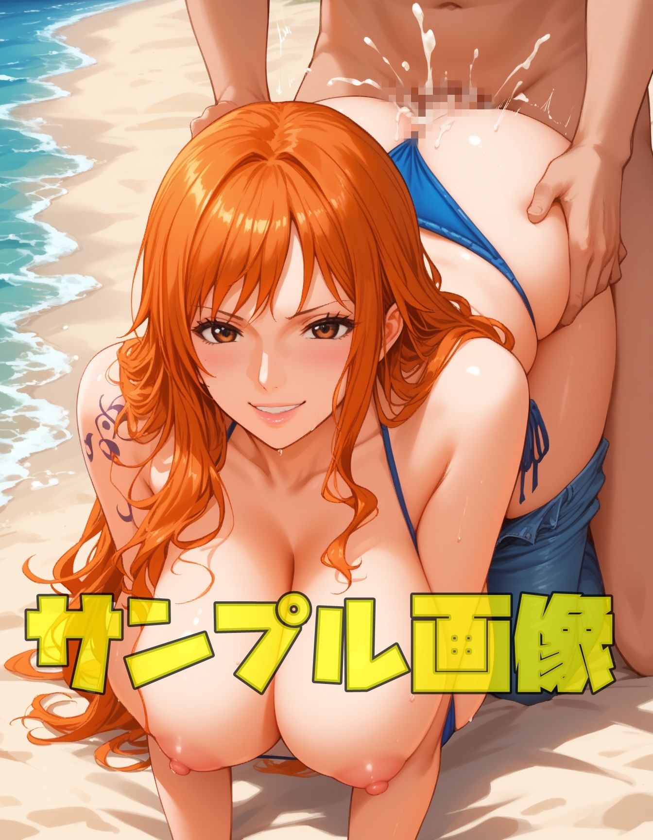 泥棒猫のビーチはサカり場 ACT.5のサンプル画像 6