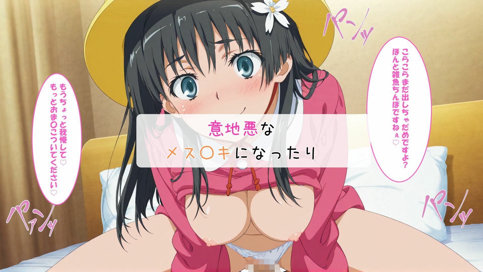 佐天〇子とコスプレエッチ 画像6