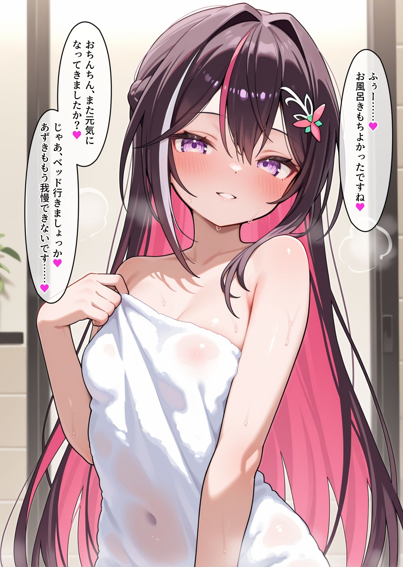 A◯Ki ソープで推しに会う話のサンプル画像 6