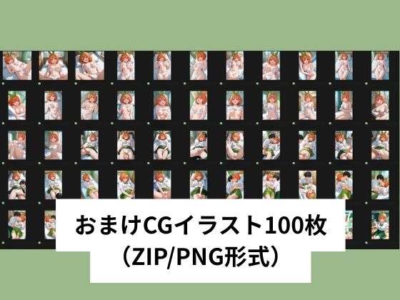中●四葉と放課後ラブラブ中出しSEX【タテ読み/セリフ有/CG100枚付き】のサンプル画像 6