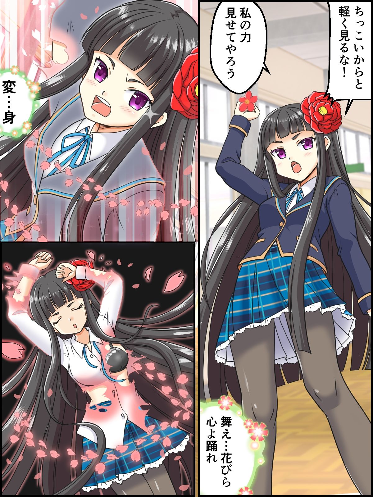 skebまとめ再編集3のサンプル画像 6