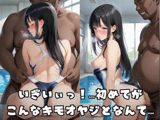 乱交メス堕ち女子の画像6