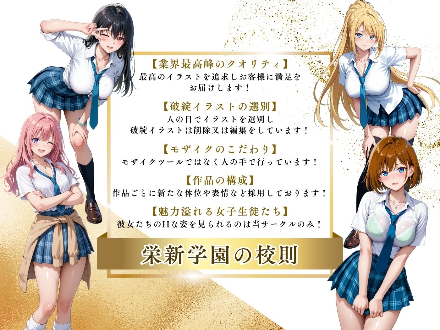 【4Kイラスト】1万3000人の生徒を抱いた校長による森あかりへの性指導(野外露出編) 画像10