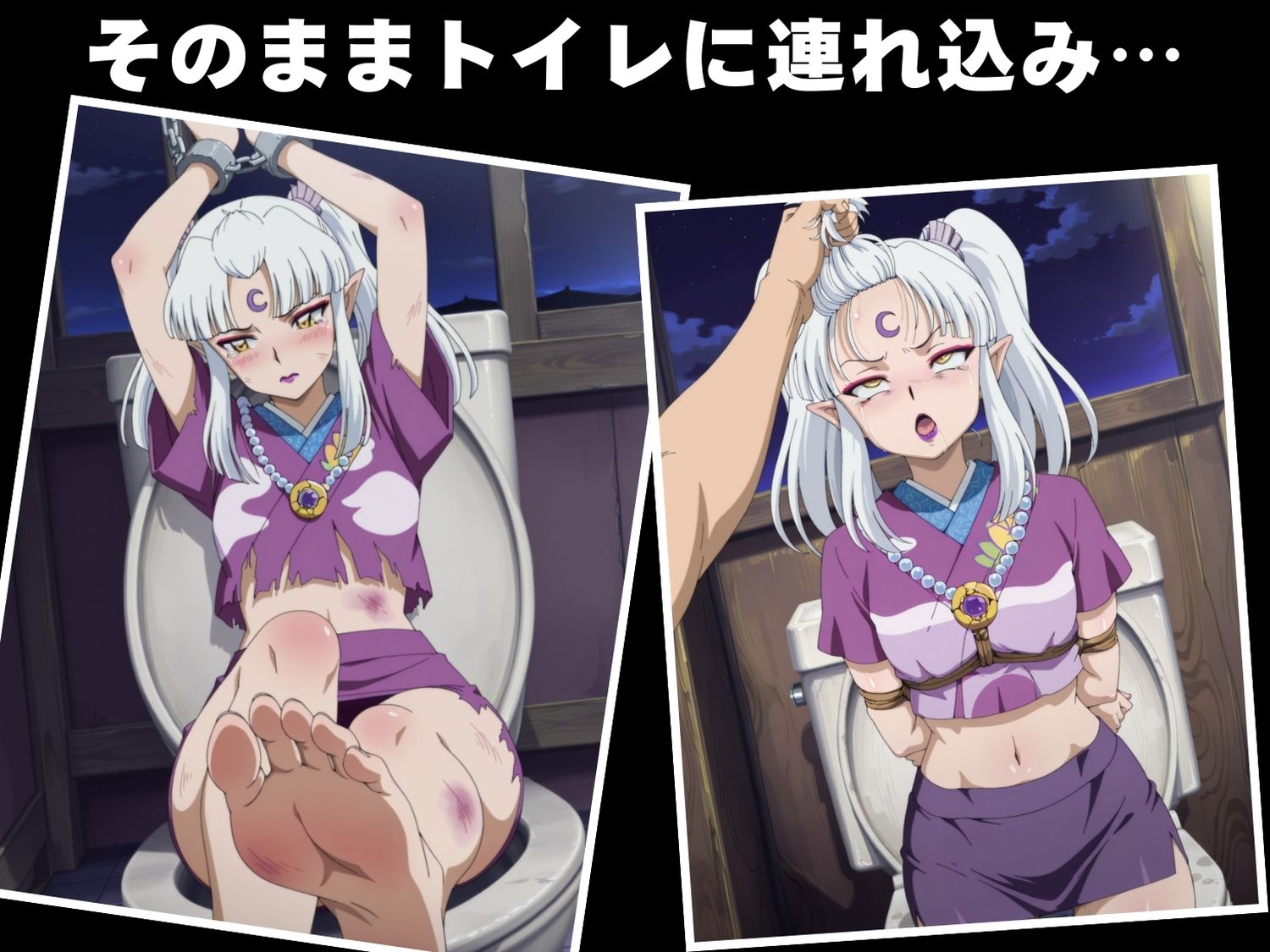 【完全敗北】殺生丸●母のサンプル画像 6
