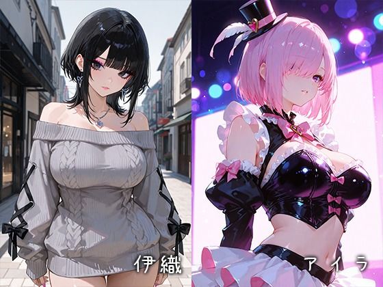 乳ワイパー写真集〜12人の美女たち〜今だけおまけつきのサンプル画像 6
