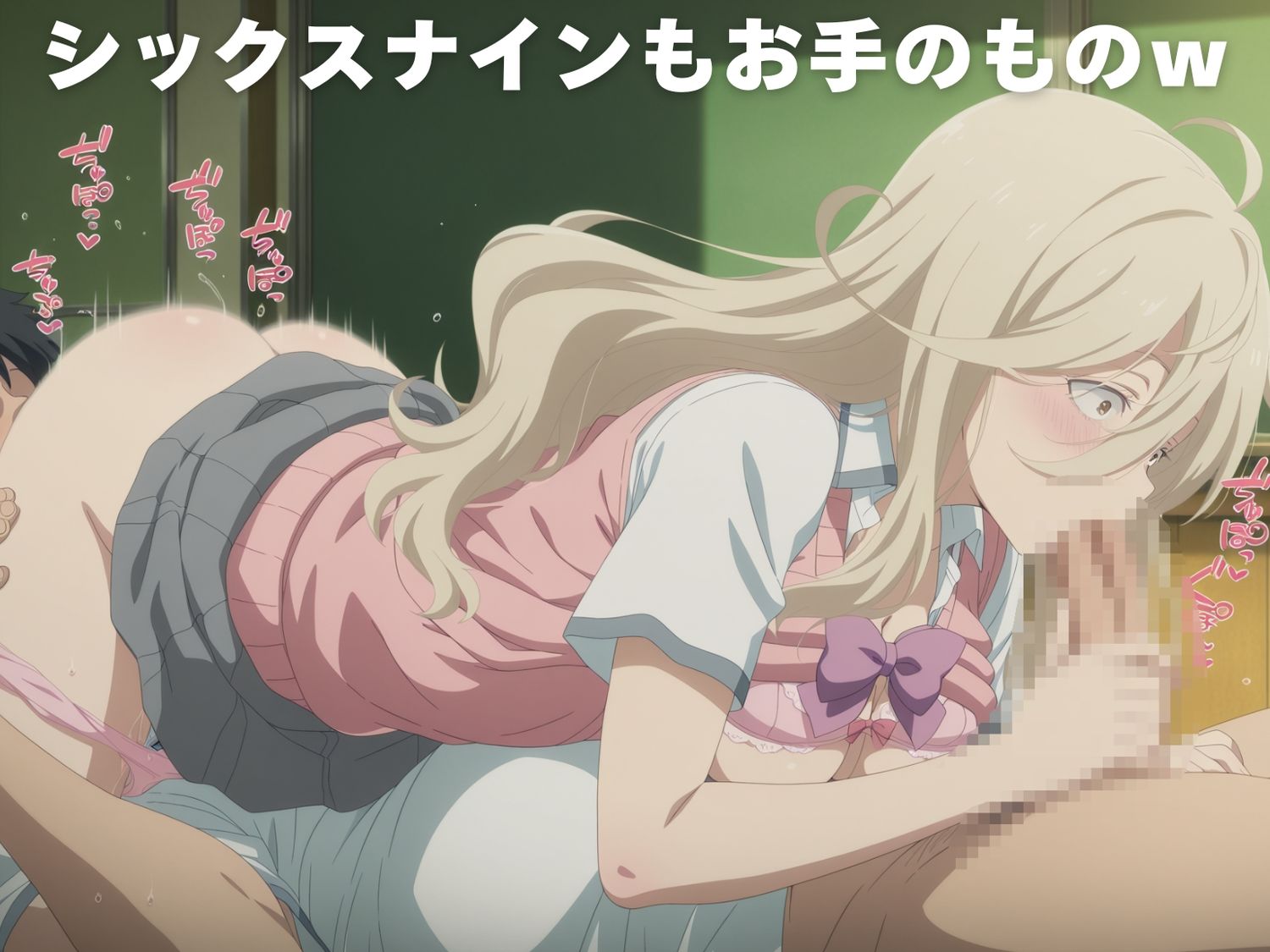 【種付け・催●】志●屋 夢子のサンプル画像 6