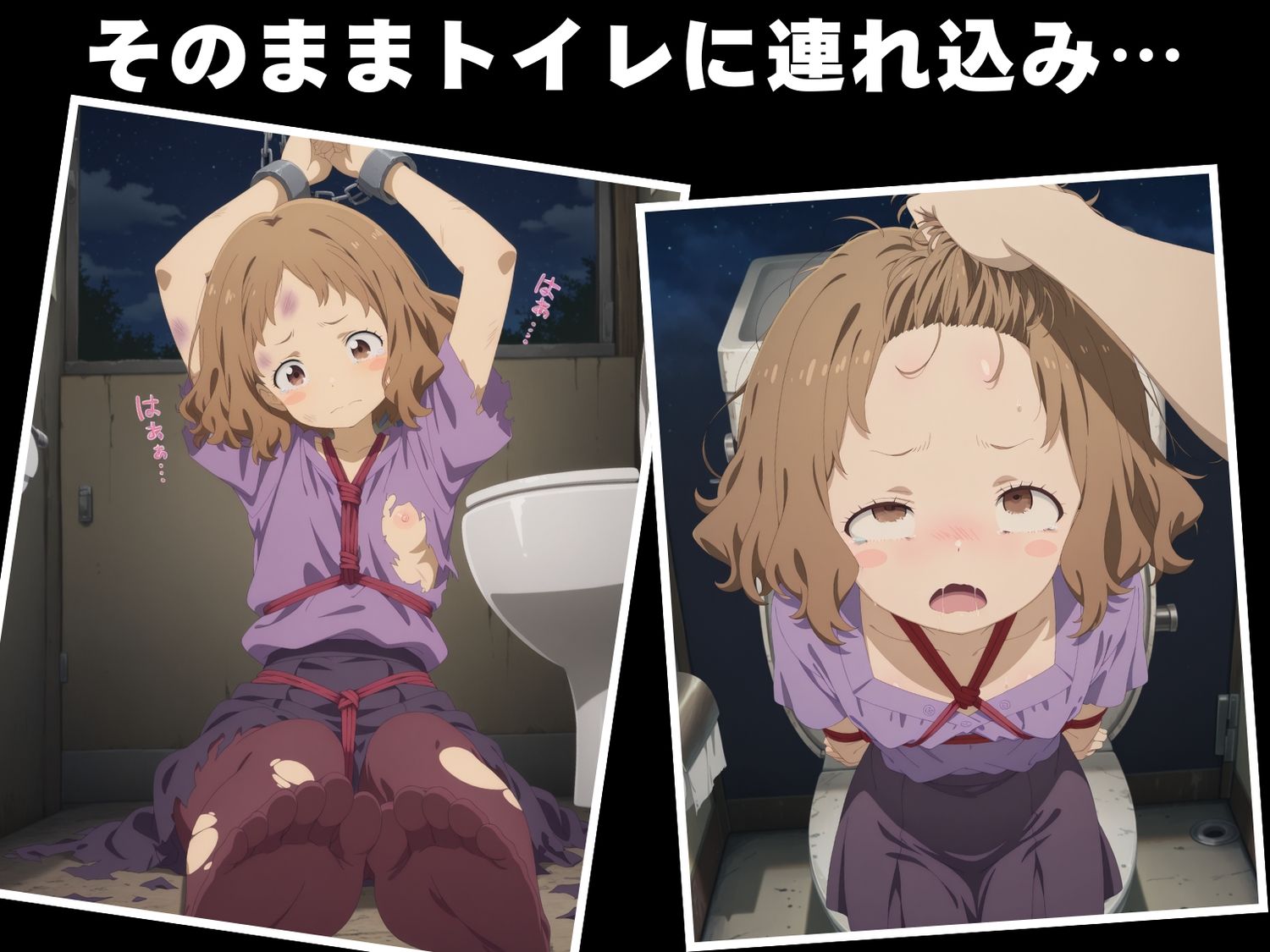 【完全敗北】甘● 古奈美のサンプル画像 6