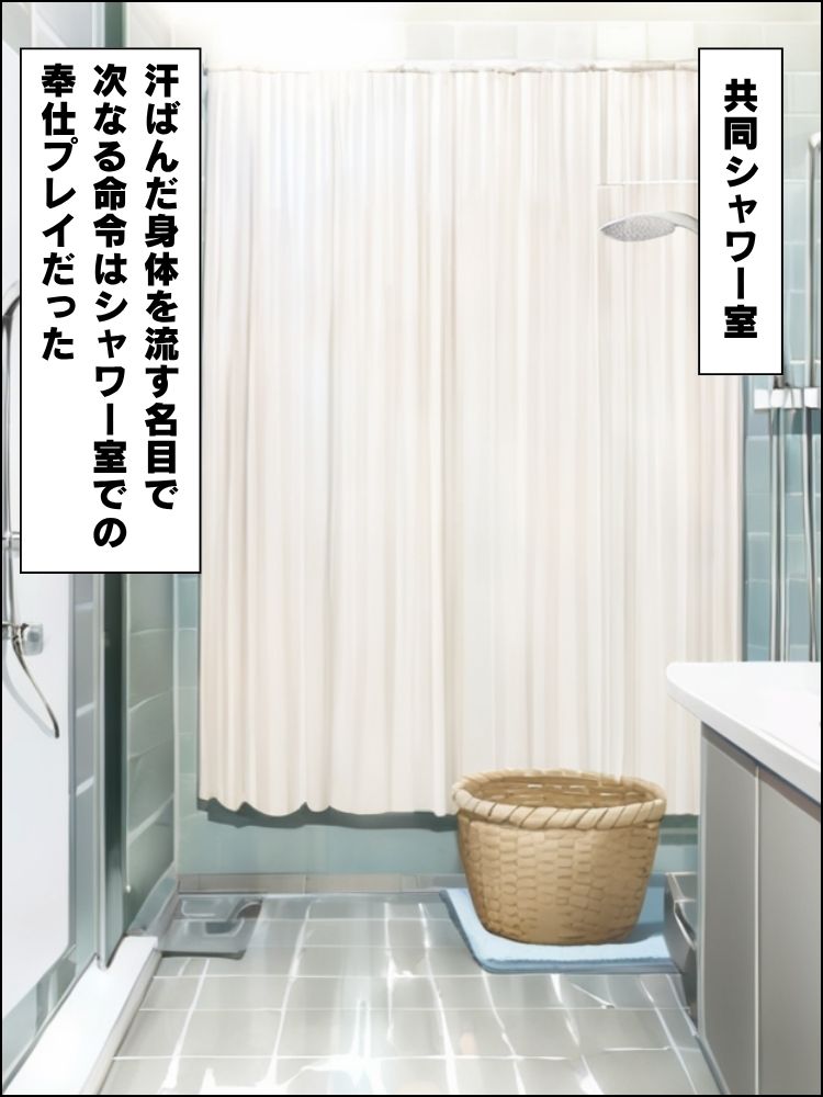ムチムチ爆乳寮生を巡回警備員の俺が催●アプリで毎晩中出しする話【セリフ付き】の画像7