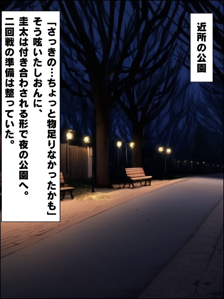 勉強を教える代わりにエッチをさせてくれるギャルが俺の部屋に入り浸る話 強気ギャル奉仕編【セリフ付き】 画像7