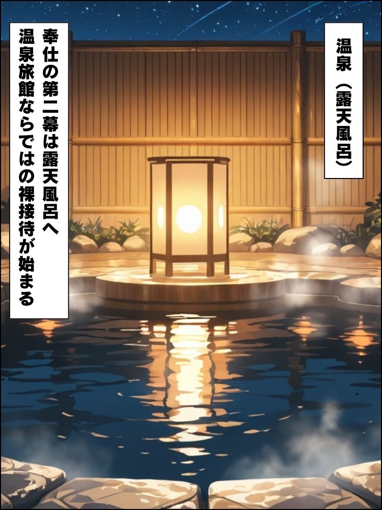 常連優遇でバスタオル1枚の若妻を中出し指名できる旅館【セリフ付き】 画像6