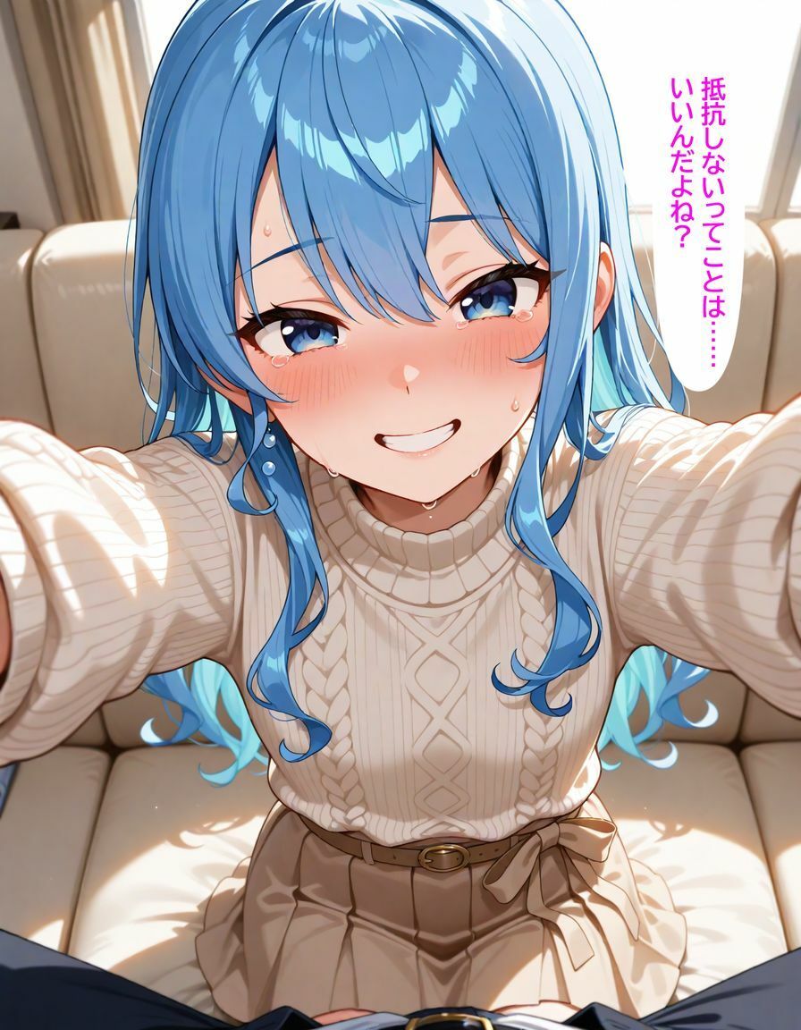 星街すい〇い 彼女の親友に迫られて...の画像10