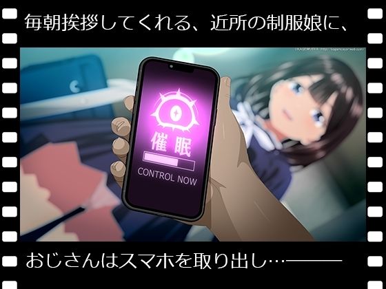 ぱこアニ！この子に種付け  〜近所の制服娘の子宮にご挨拶 編〜 (dcg jp-001)